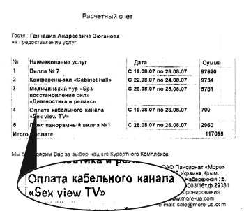 converted_25042.jpg