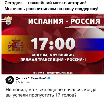 Opera Снимок_2018-07-01_164617_vk.com.png