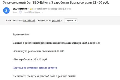 Seo Editor.jpg