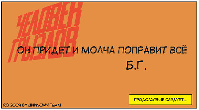 -грызлов.jpg