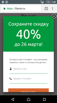 Screenshot_2019-02-26-07-49-55.png