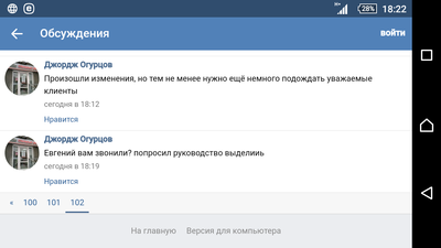 Screenshot_2019-02-28-18-22-06.png