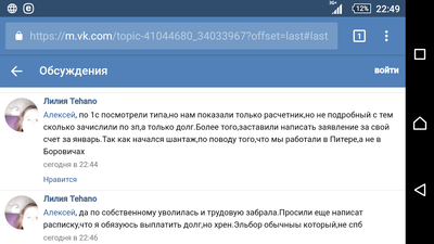 Screenshot_2019-03-01-22-49-27.png