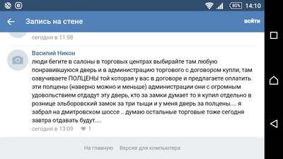 Screenshot_2019-03-14-14-10-35.png