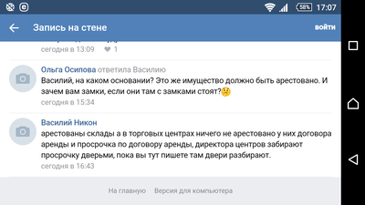 Screenshot_2019-03-14-17-07-41.png