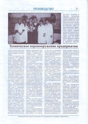 Image0007.JPG