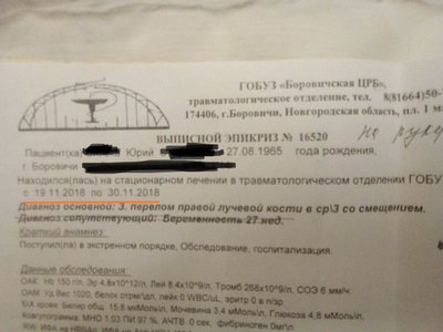 IMG_20191226_183952.jpg