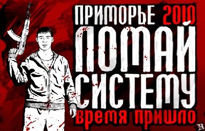 систему.jpg
