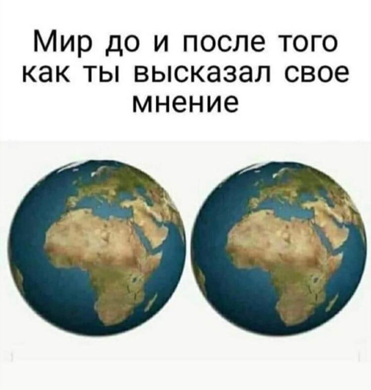 Ваше Мнение Очень Важно для Нас.jpg