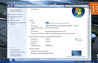 Скриншот 19-10-2021 231012.jpg