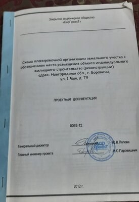 20250311_124051.jpg