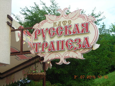 DSCN4307.JPG