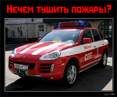 Pozhary.png