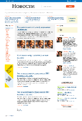 news.png
