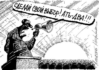 merinov_vibory_resize.JPG