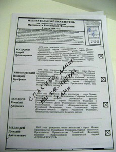 vote_15_small.jpg