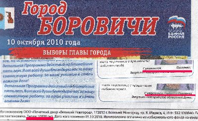 pisareva.jpg