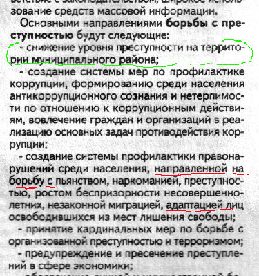ki-kontracepciya2013.jpg