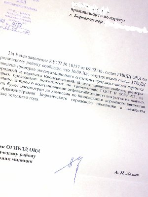 23112010411.jpg