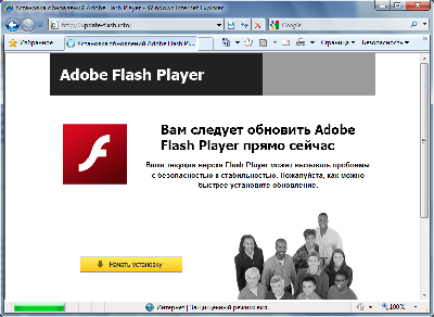 fakeAFP.png