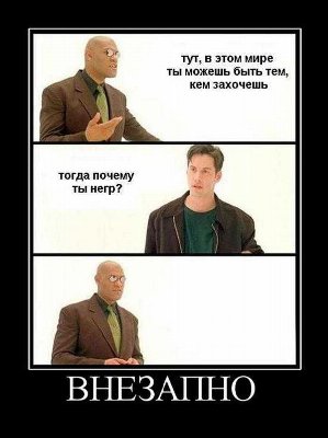 demotivatory_107.jpg