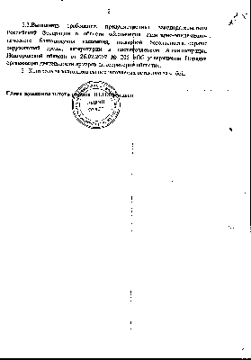 yarmarka-2.png