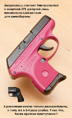 minimally_effective_8574.jpg