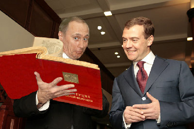 чтиво.jpg