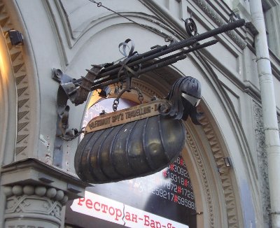 IMGP0694.JPG