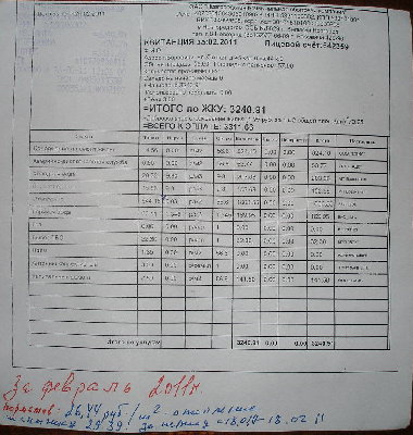 02_2011A.JPG