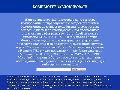 Windows_Security.jpg