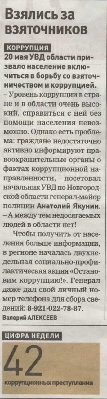 volxov25_05_2011.jpg