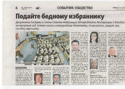 dep2011.JPG