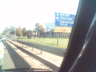 080926_114436.jpg