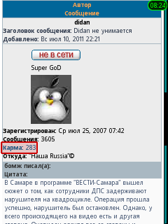 didan-ban1.png