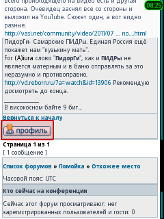 didan-ban2.png