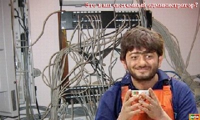 coolsysadmin.jpg