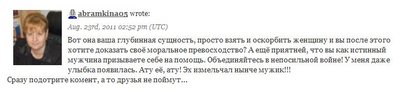 Снимок.JPG