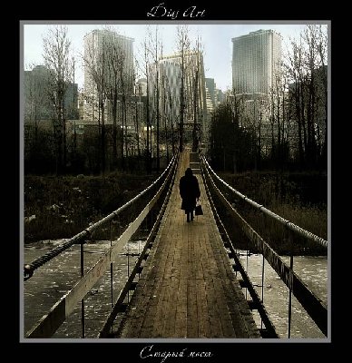 мост2.jpg