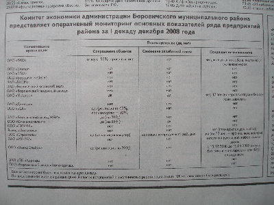 Pc140572.jpg