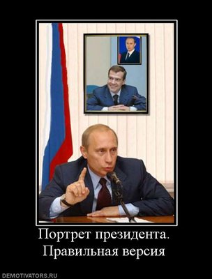 12079_portret-prezidenta-pravilnaya-versiya.jpg