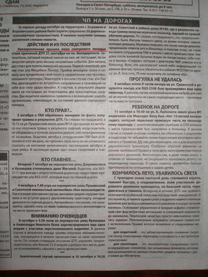 PA191609.JPG