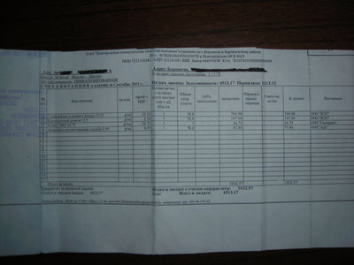 DSCN7639.JPG