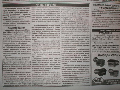 PB091664.JPG