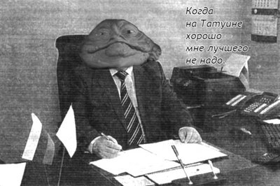 jabba_hutt_elections.jpg