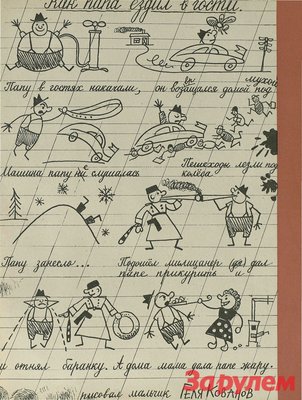 201112161453_ris.jpg