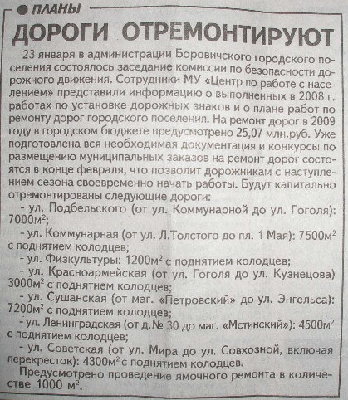 dor2009.jpg