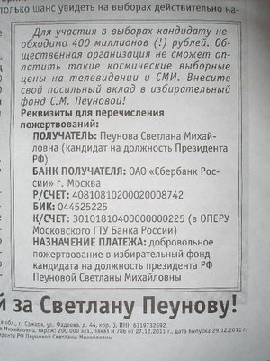P1081712.JPG