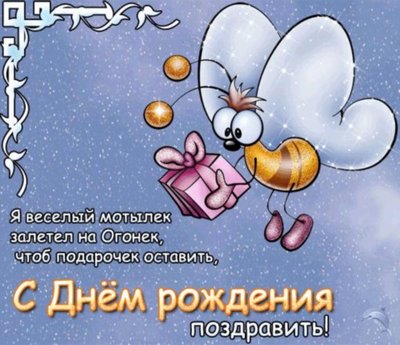 10030-otkrytki-s-dnem-rozhdeniya.jpg