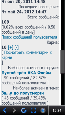 24052012_152433.png